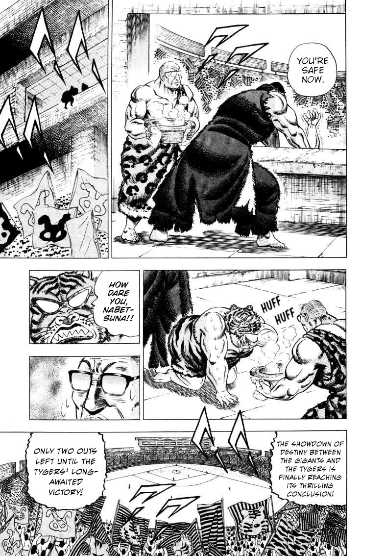 Sora yori Takaku (MIYASHITA Akira) Chapter 287 page 3 - Chapter 287: Nabetsuna Burned by the Aggressive Duo!!