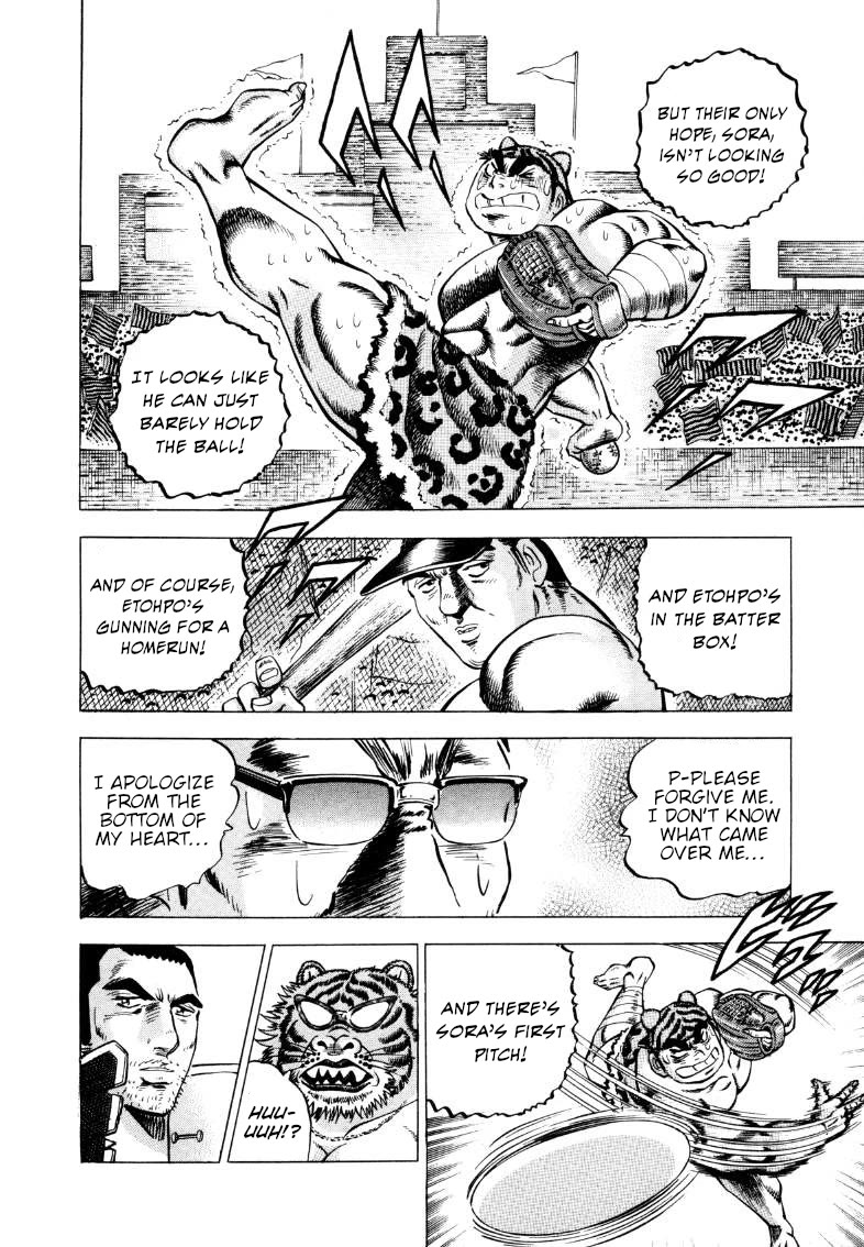 Sora yori Takaku (MIYASHITA Akira) Chapter 287 page 4 - Chapter 287: Nabetsuna Burned by the Aggressive Duo!!