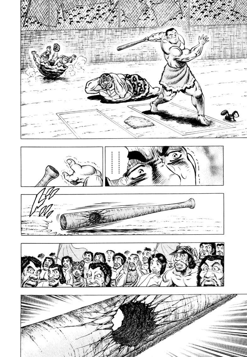 Sora yori Takaku (MIYASHITA Akira) Chapter 288 page 3 - Chapter 288: The Sun May Set, but the Battle Rages On!!