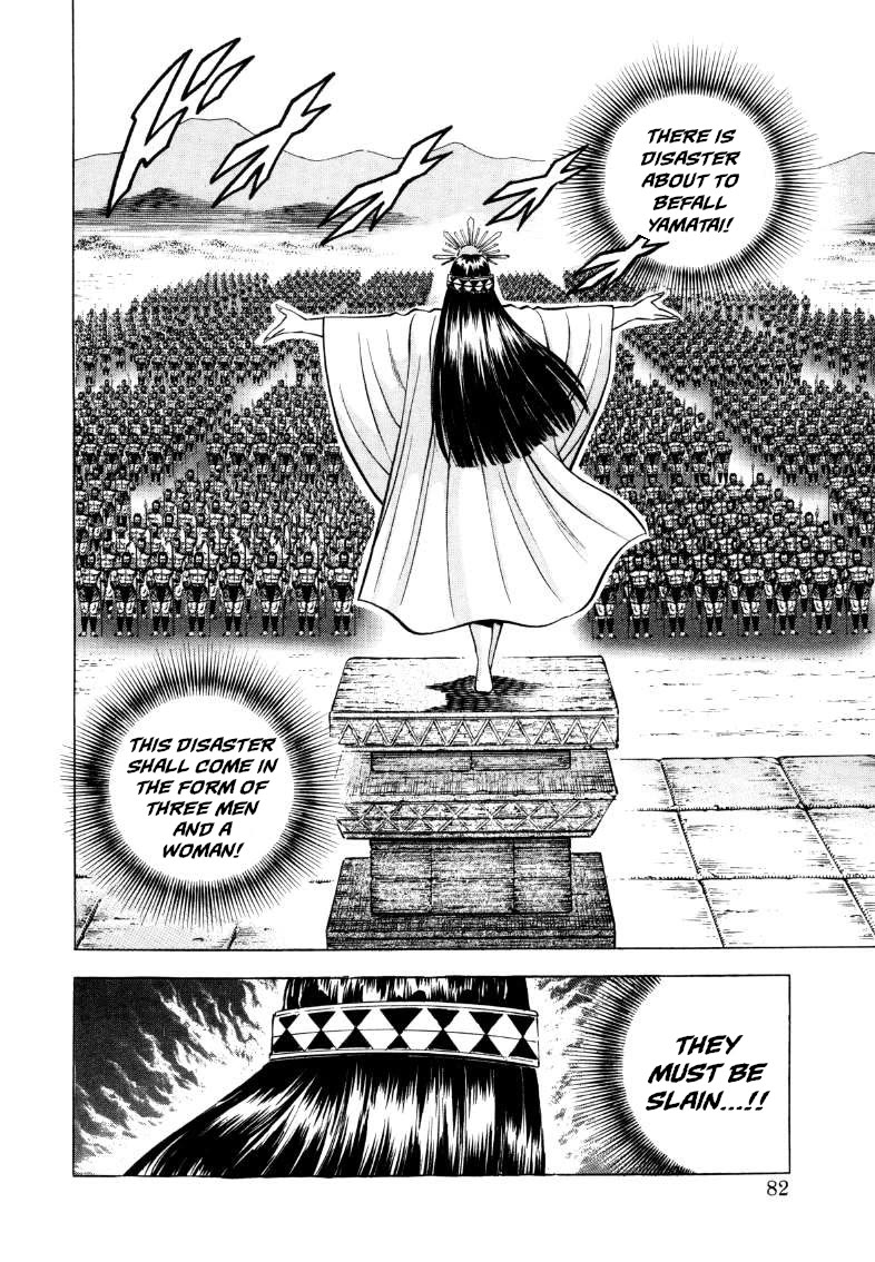 Sora yori Takaku (MIYASHITA Akira) Chapter 289 page 15 - Chapter 289: The Road to Yamatai is a Shortcut to Death!?