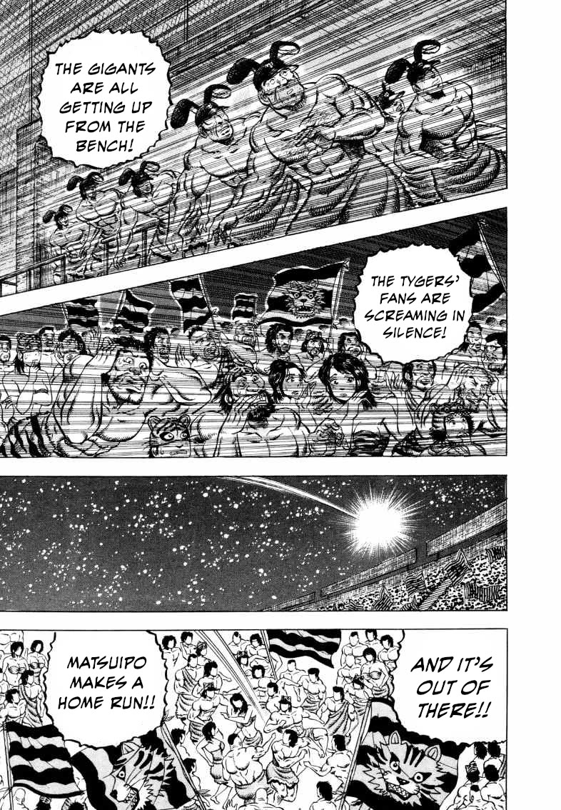 Sora yori Takaku (MIYASHITA Akira) Chapter 289 page 4 - Chapter 289: The Road to Yamatai is a Shortcut to Death!?