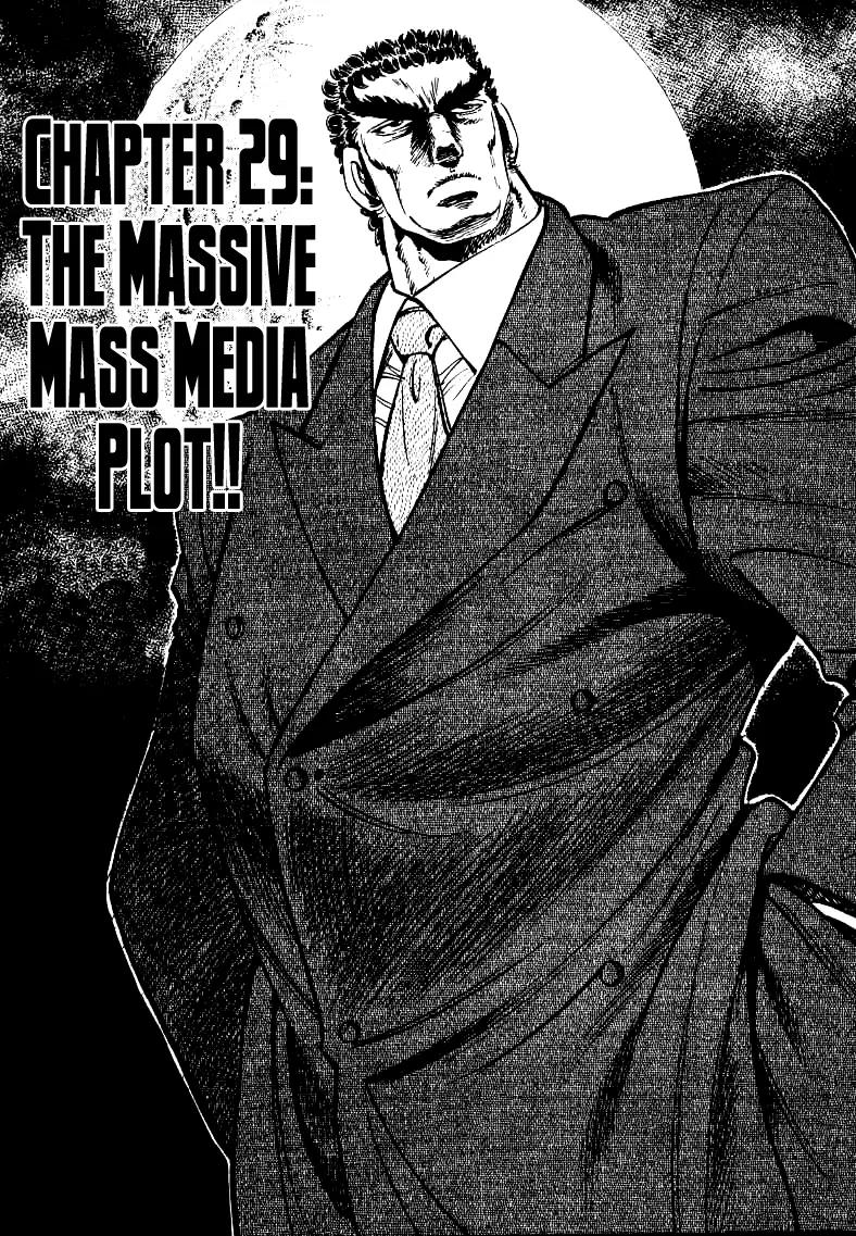 Sora yori Takaku (MIYASHITA Akira) Chapter 29 page 1 - Chapter 29: The Massive Mass Media Plot!