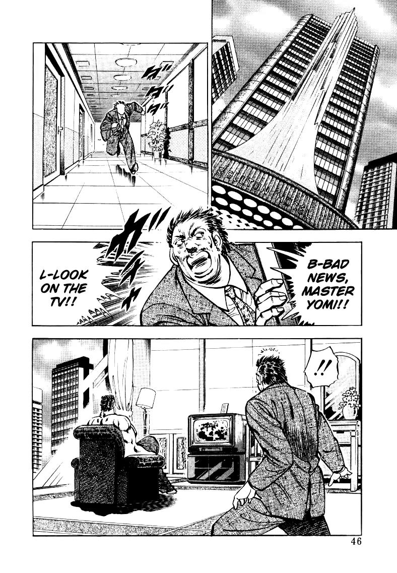 Sora yori Takaku (MIYASHITA Akira) Chapter 29 page 12 - Chapter 29: The Massive Mass Media Plot!