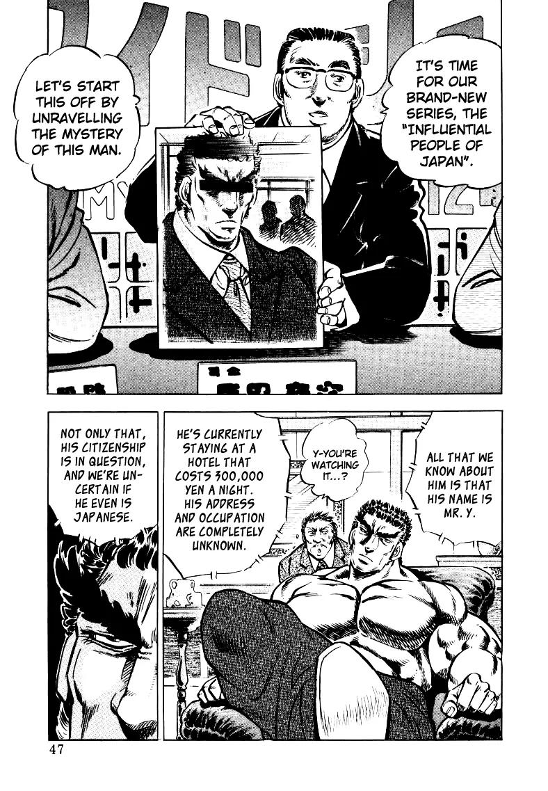 Sora yori Takaku (MIYASHITA Akira) Chapter 29 page 13 - Chapter 29: The Massive Mass Media Plot!