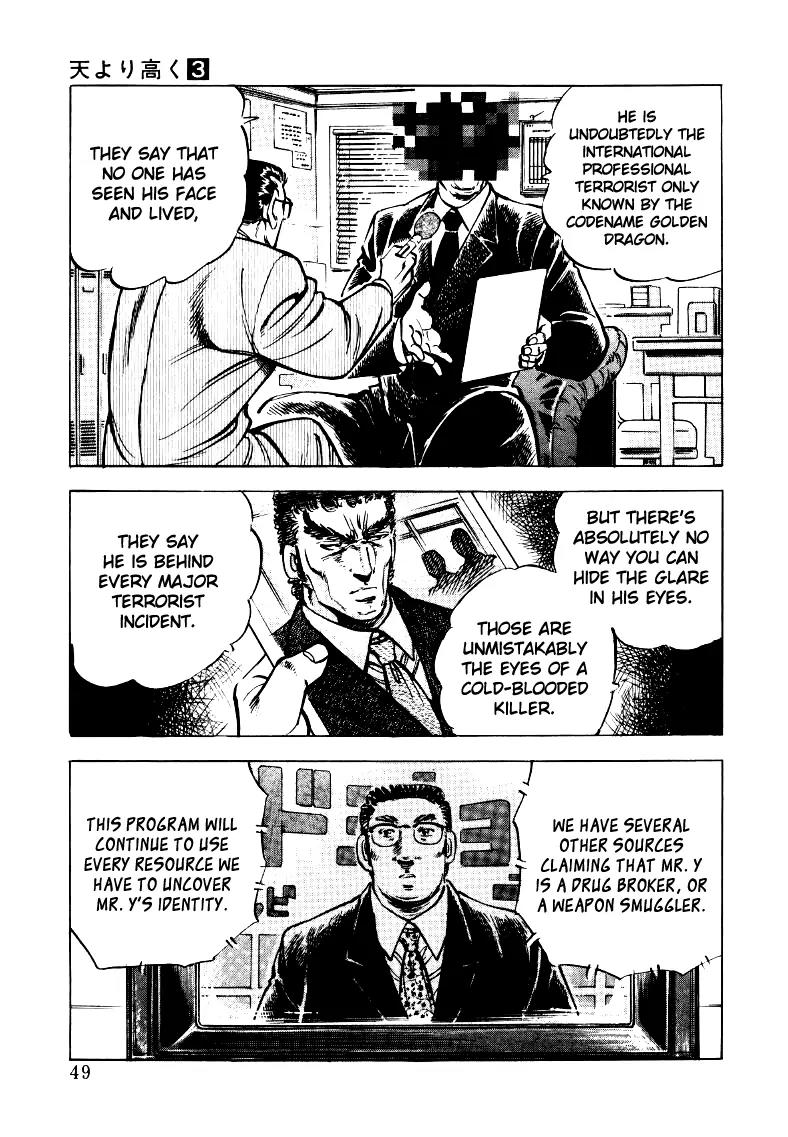 Sora yori Takaku (MIYASHITA Akira) Chapter 29 page 15 - Chapter 29: The Massive Mass Media Plot!