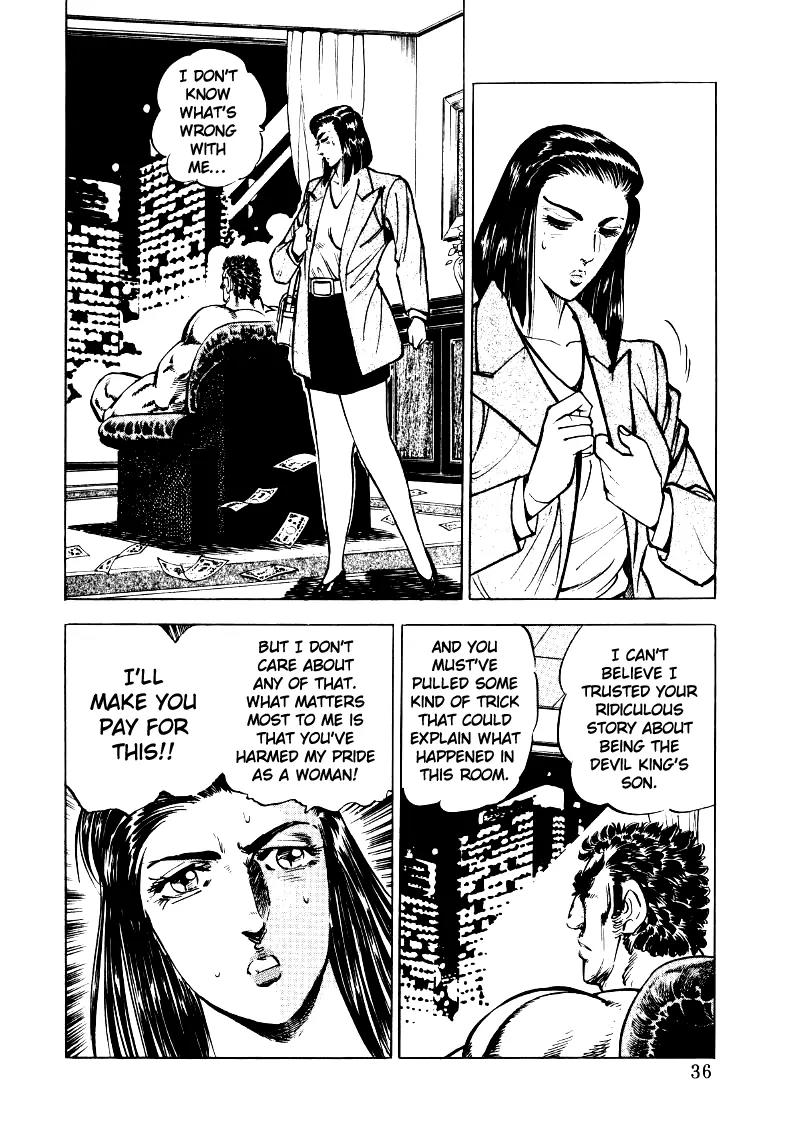 Sora yori Takaku (MIYASHITA Akira) Chapter 29 page 2 - Chapter 29: The Massive Mass Media Plot!