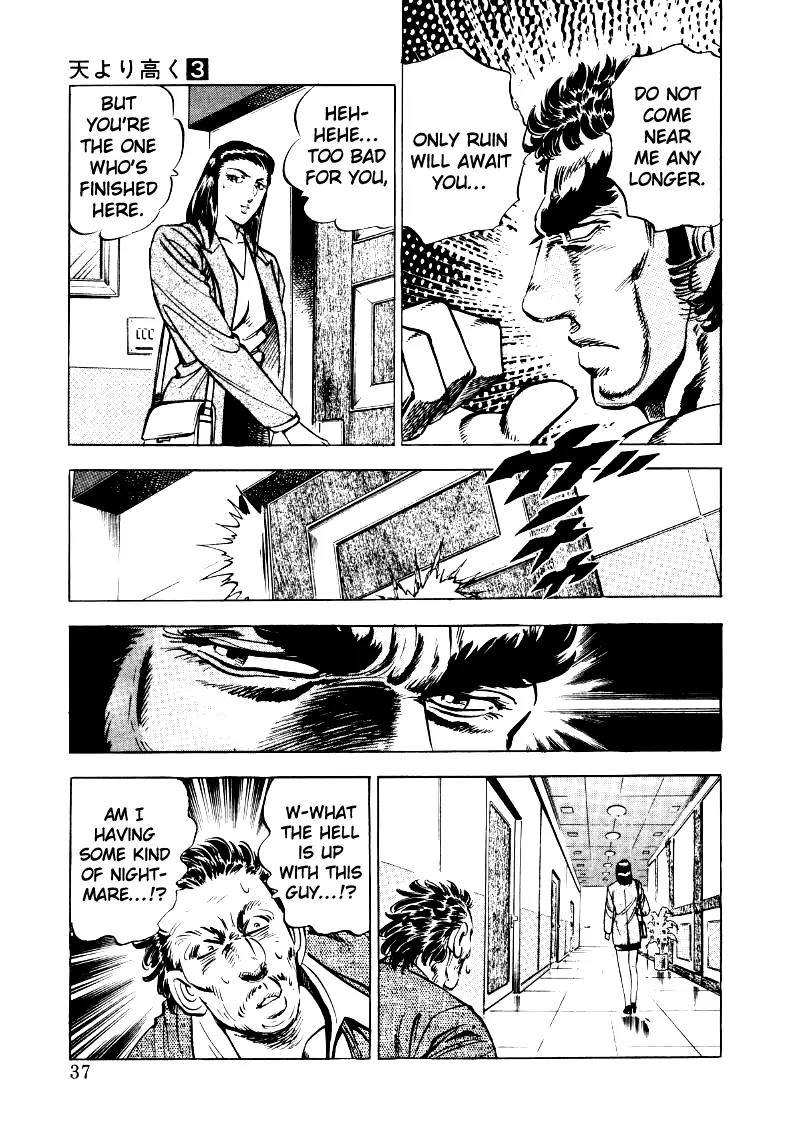 Sora yori Takaku (MIYASHITA Akira) Chapter 29 page 3 - Chapter 29: The Massive Mass Media Plot!