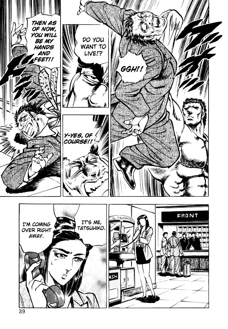 Sora yori Takaku (MIYASHITA Akira) Chapter 29 page 5 - Chapter 29: The Massive Mass Media Plot!