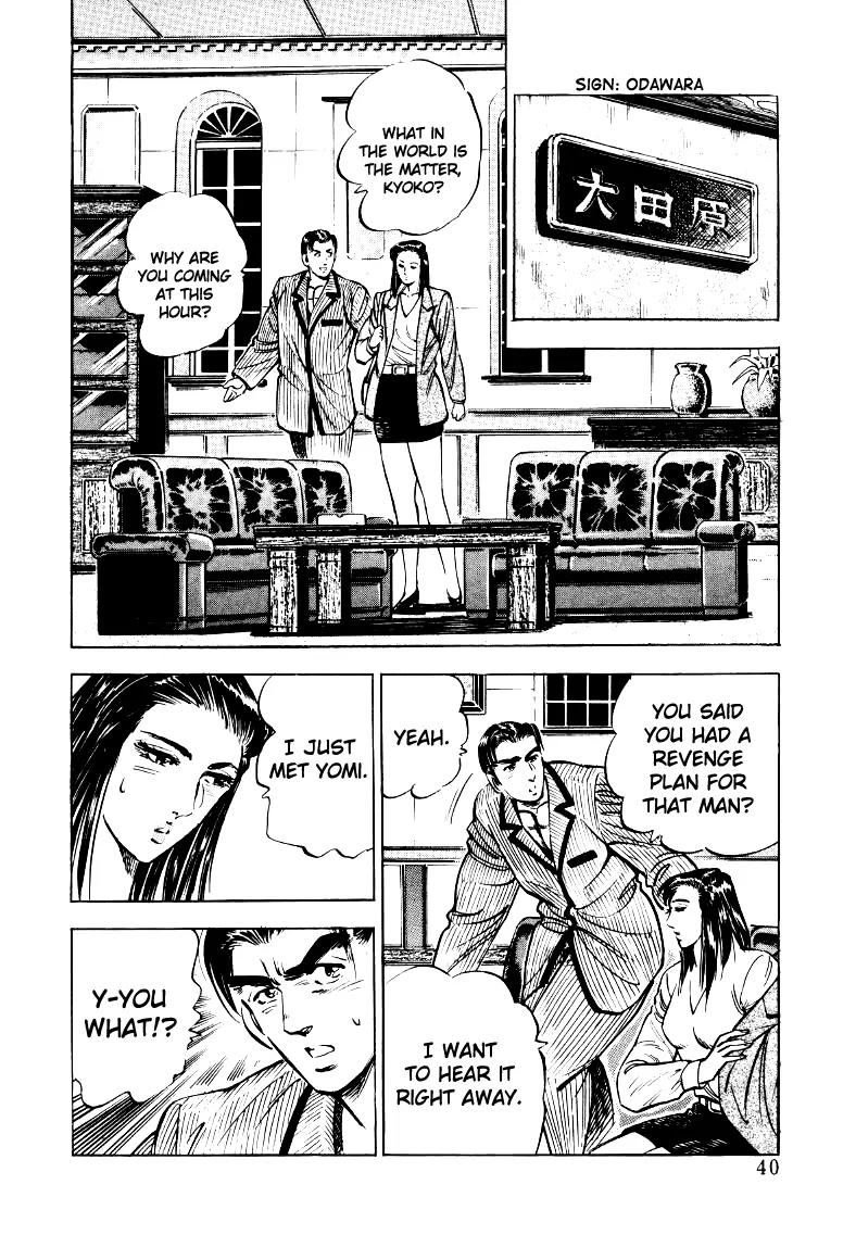 Sora yori Takaku (MIYASHITA Akira) Chapter 29 page 6 - Chapter 29: The Massive Mass Media Plot!