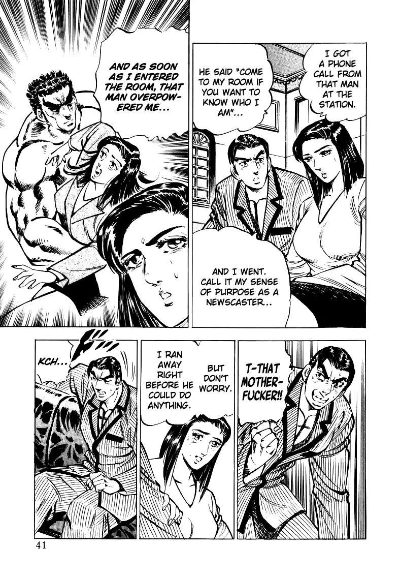 Sora yori Takaku (MIYASHITA Akira) Chapter 29 page 7 - Chapter 29: The Massive Mass Media Plot!