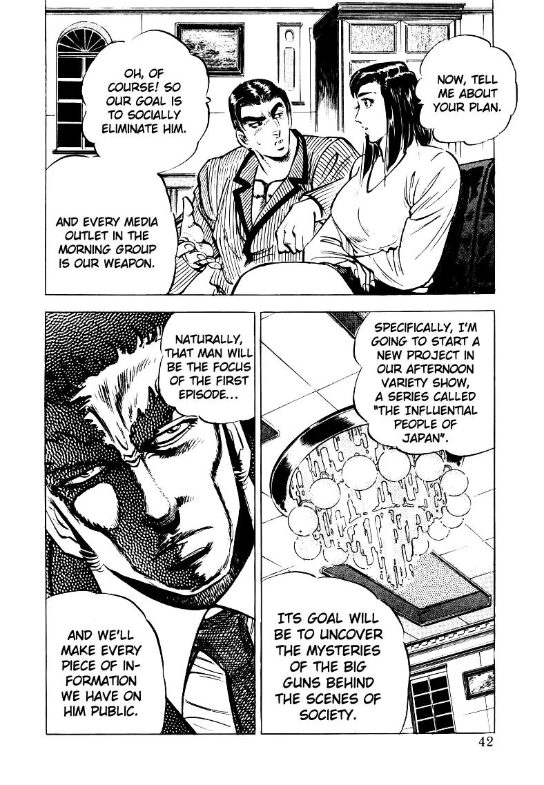 Sora yori Takaku (MIYASHITA Akira) Chapter 29 page 8 - Chapter 29: The Massive Mass Media Plot!