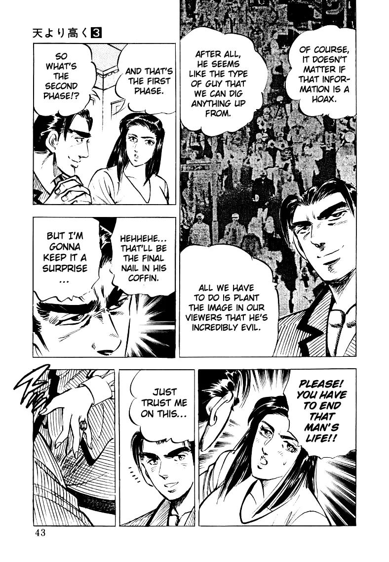 Sora yori Takaku (MIYASHITA Akira) Chapter 29 page 9 - Chapter 29: The Massive Mass Media Plot!