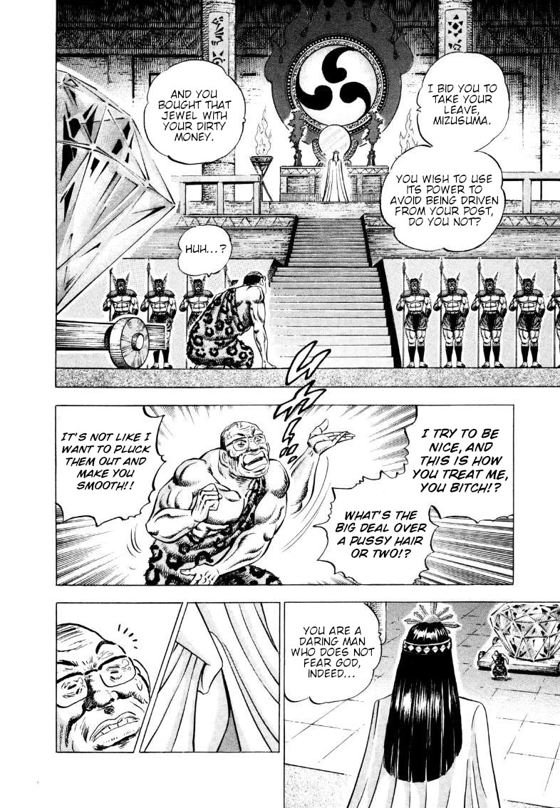Sora yori Takaku (MIYASHITA Akira) Chapter 290 page 12 - Chapter 290: The "Force" is in Himiko's "Hair"!?