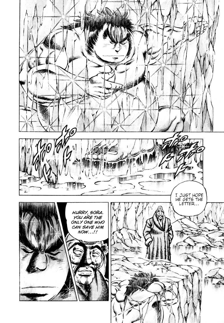 Sora yori Takaku (MIYASHITA Akira) Chapter 290 page 5 - Chapter 290: The "Force" is in Himiko's "Hair"!?