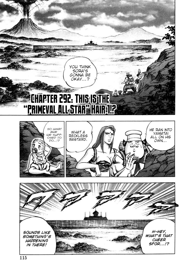 Sora yori Takaku (MIYASHITA Akira) Chapter 292 page 1 - Chapter 292: This is the "Primeval All Star" Hair 1!?