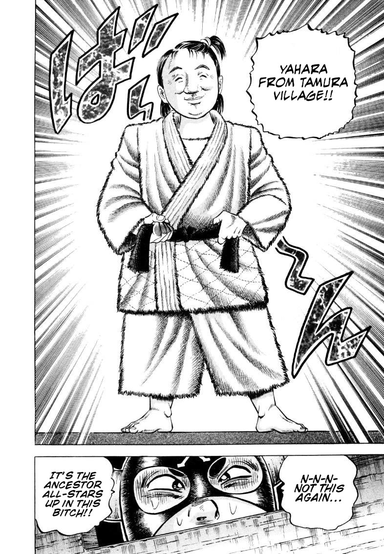 Sora yori Takaku (MIYASHITA Akira) Chapter 292 page 11 - Chapter 292: This is the "Primeval All Star" Hair 1!?