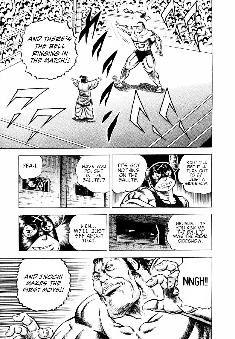 Sora yori Takaku (MIYASHITA Akira) Chapter 292 page 12 - Chapter 292: This is the "Primeval All Star" Hair 1!?