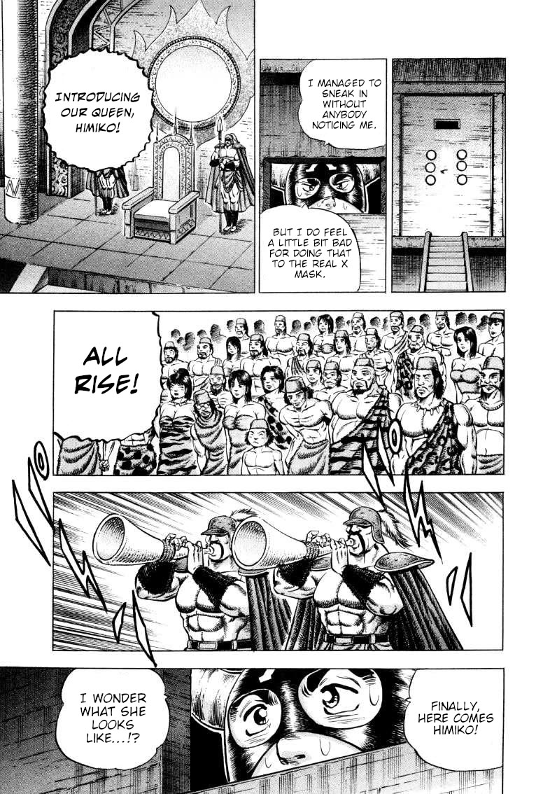 Sora yori Takaku (MIYASHITA Akira) Chapter 292 page 4 - Chapter 292: This is the "Primeval All Star" Hair 1!?