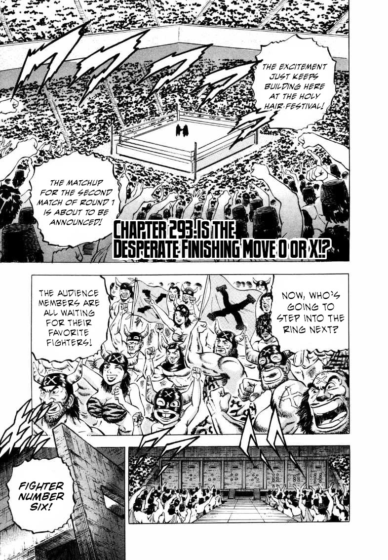 Sora yori Takaku (MIYASHITA Akira) Chapter 293 page 1 - Chapter 293: Is the Desperate Finishing Move O or X!?