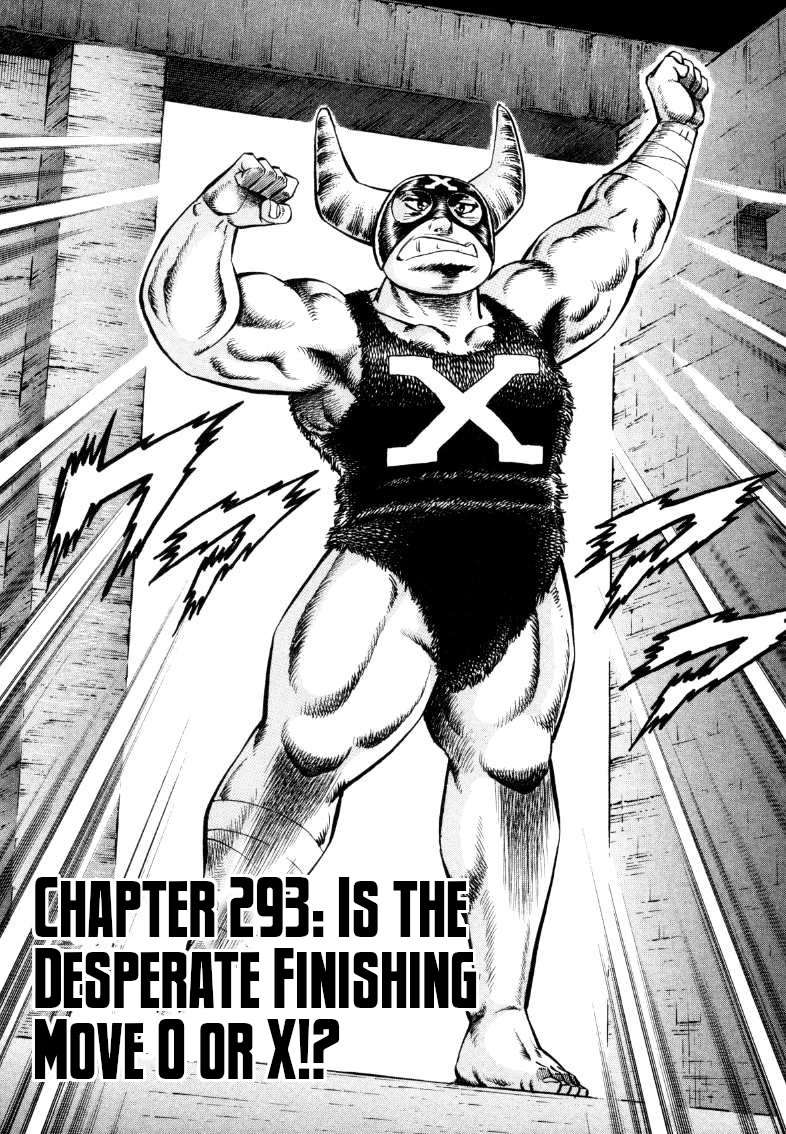 Sora yori Takaku (MIYASHITA Akira) Chapter 293 page 2 - Chapter 293: Is the Desperate Finishing Move O or X!?