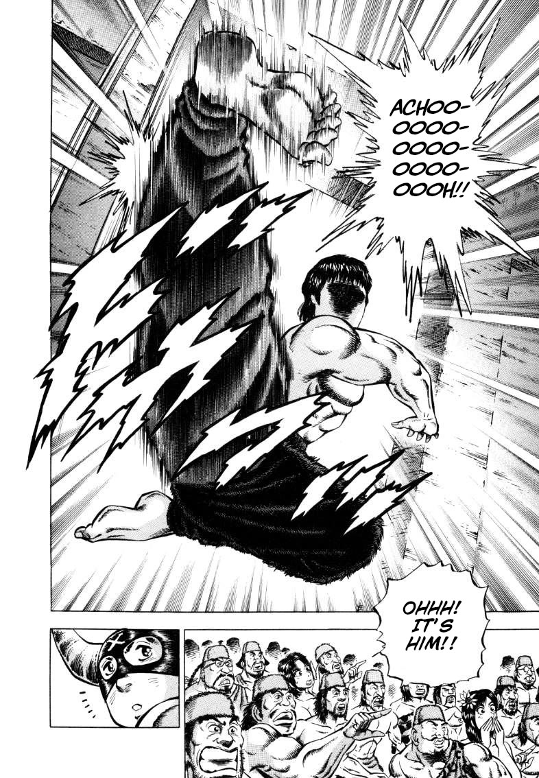 Sora yori Takaku (MIYASHITA Akira) Chapter 293 page 4 - Chapter 293: Is the Desperate Finishing Move O or X!?