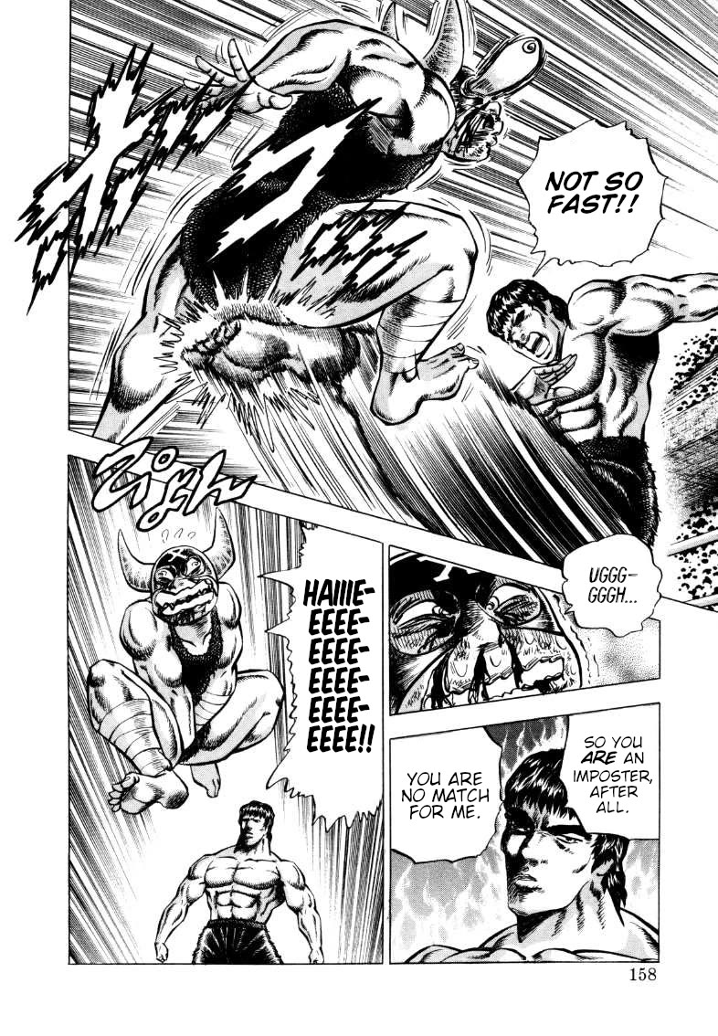 Sora yori Takaku (MIYASHITA Akira) Chapter 294 page 12 - Chapter 294: A "Balls to the Wall" Finishing Move!?