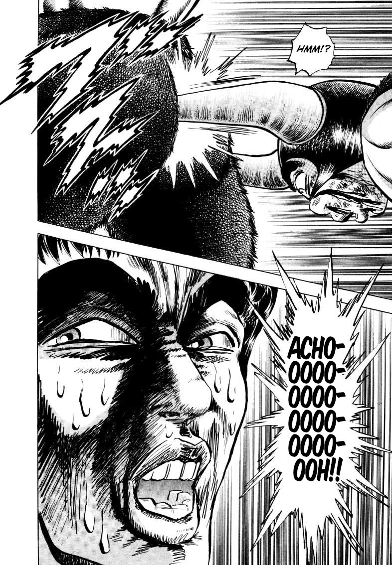 Sora yori Takaku (MIYASHITA Akira) Chapter 294 page 15 - Chapter 294: A "Balls to the Wall" Finishing Move!?