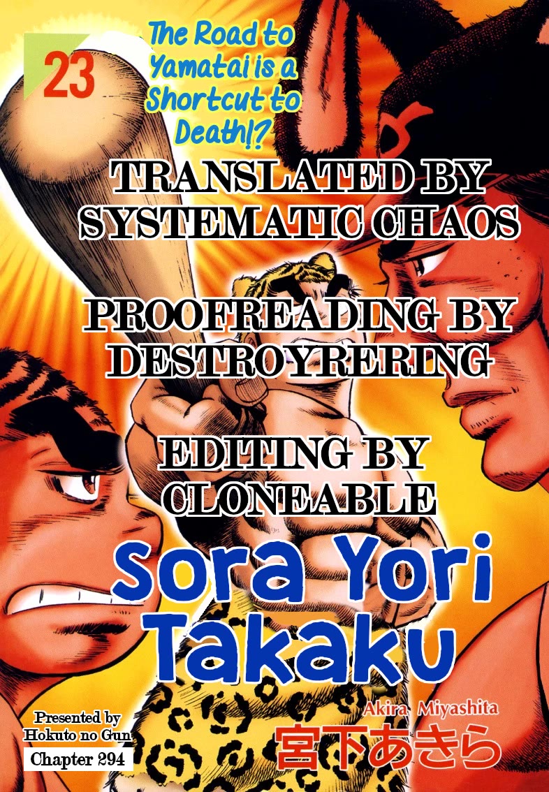 Sora yori Takaku (MIYASHITA Akira) Chapter 294 page 16 - Chapter 294: A "Balls to the Wall" Finishing Move!?