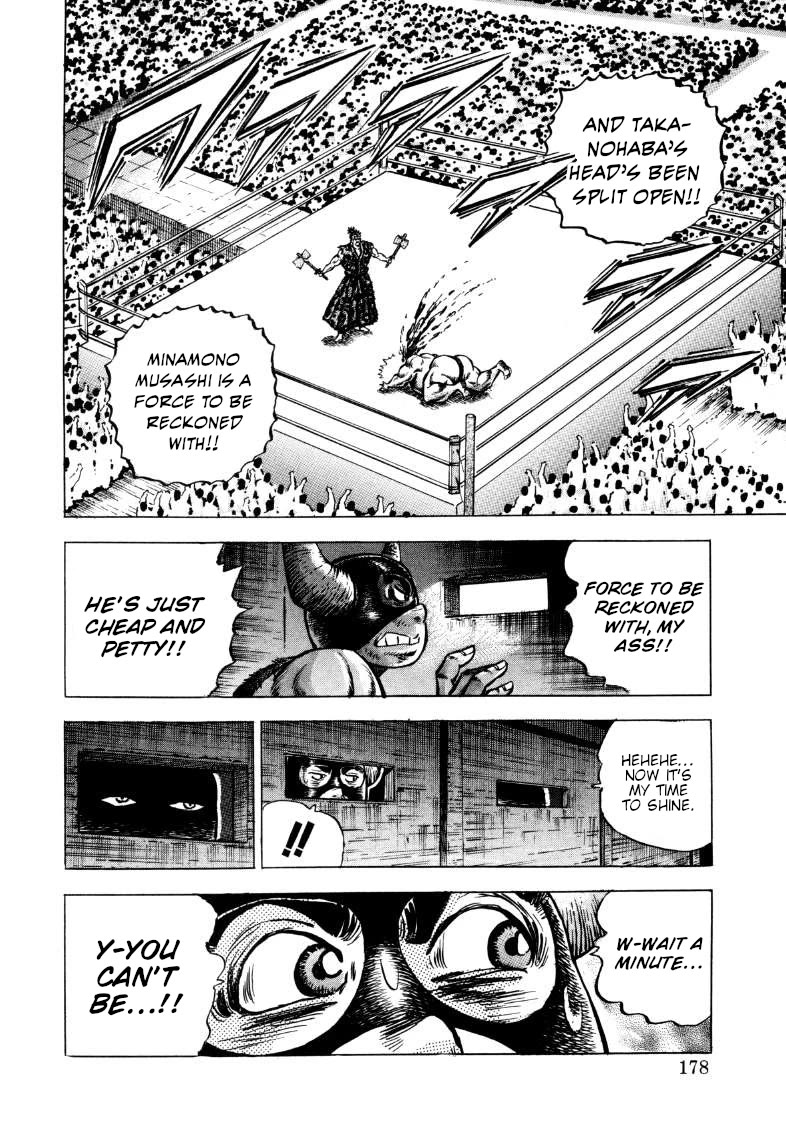 Sora yori Takaku (MIYASHITA Akira) Chapter 295 page 16 - Chapter 295: The Primeval Yokozuna Goes Down to the Swordsman's "Oral Skills"!?
