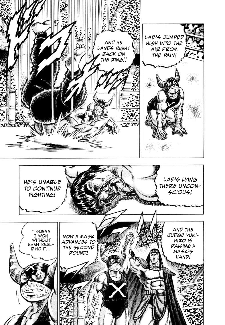 Sora yori Takaku (MIYASHITA Akira) Chapter 295 page 3 - Chapter 295: The Primeval Yokozuna Goes Down to the Swordsman's "Oral Skills"!?