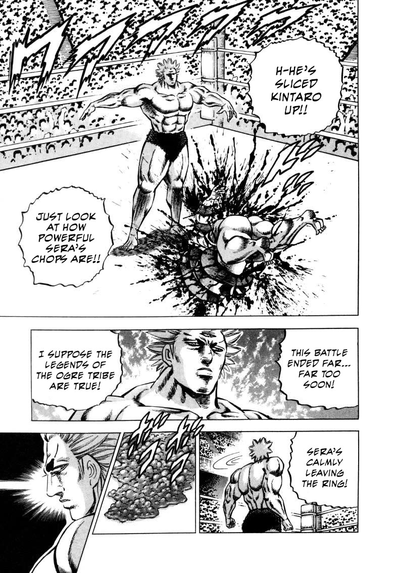 Sora yori Takaku (MIYASHITA Akira) Chapter 296 page 13 - Chapter 296: Kintaro Endures the Carrot and the Stick to Quell the Demons!?