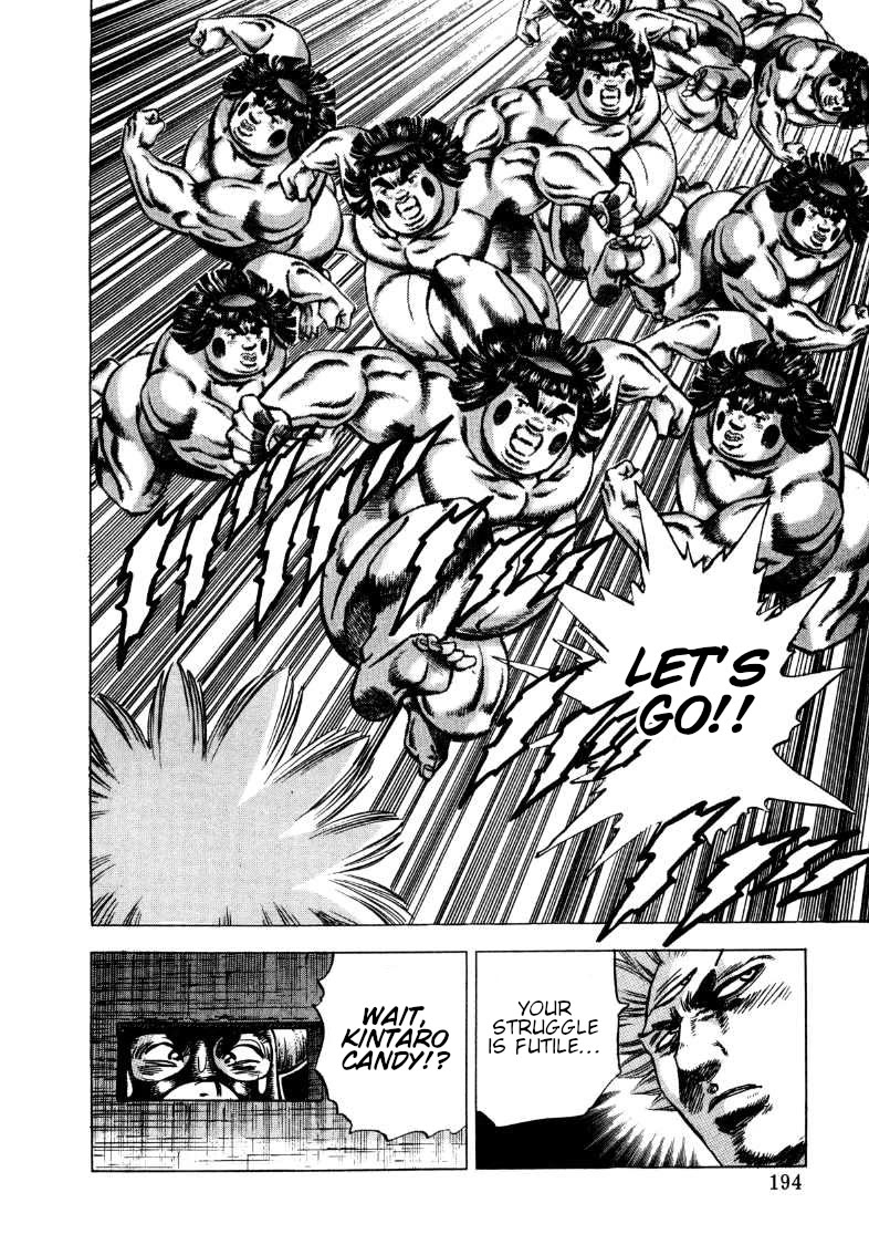 Sora yori Takaku (MIYASHITA Akira) Chapter 296 page 15 - Chapter 296: Kintaro Endures the Carrot and the Stick to Quell the Demons!?