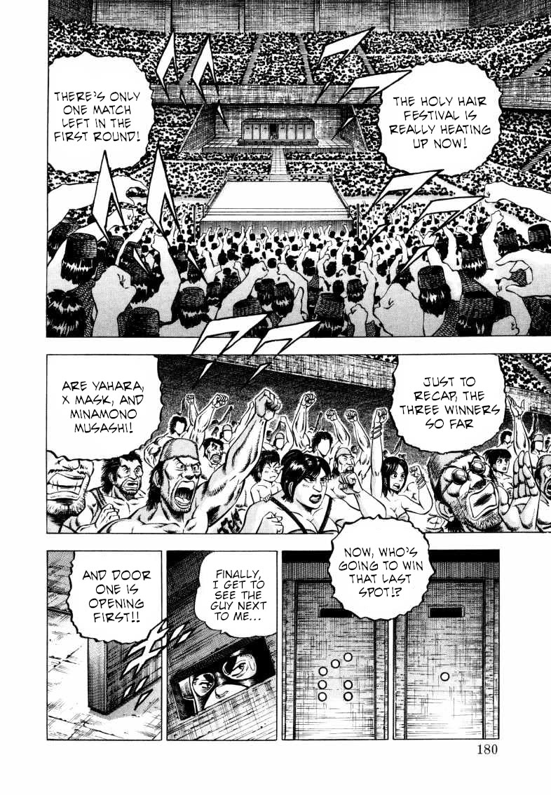 Sora yori Takaku (MIYASHITA Akira) Chapter 296 page 2 - Chapter 296: Kintaro Endures the Carrot and the Stick to Quell the Demons!?