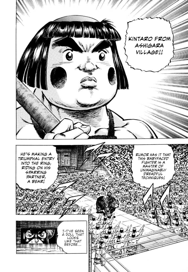 Sora yori Takaku (MIYASHITA Akira) Chapter 296 page 4 - Chapter 296: Kintaro Endures the Carrot and the Stick to Quell the Demons!?