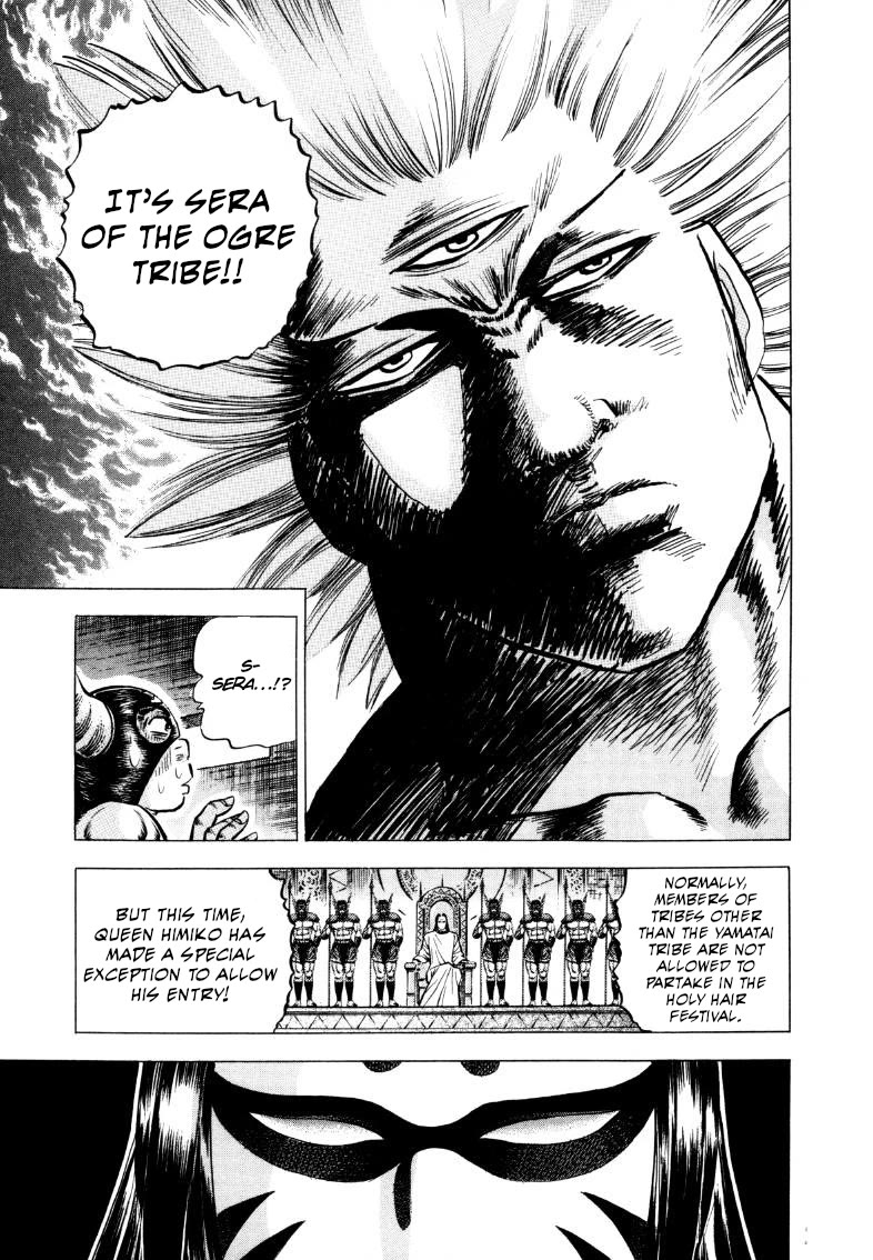 Sora yori Takaku (MIYASHITA Akira) Chapter 296 page 7 - Chapter 296: Kintaro Endures the Carrot and the Stick to Quell the Demons!?