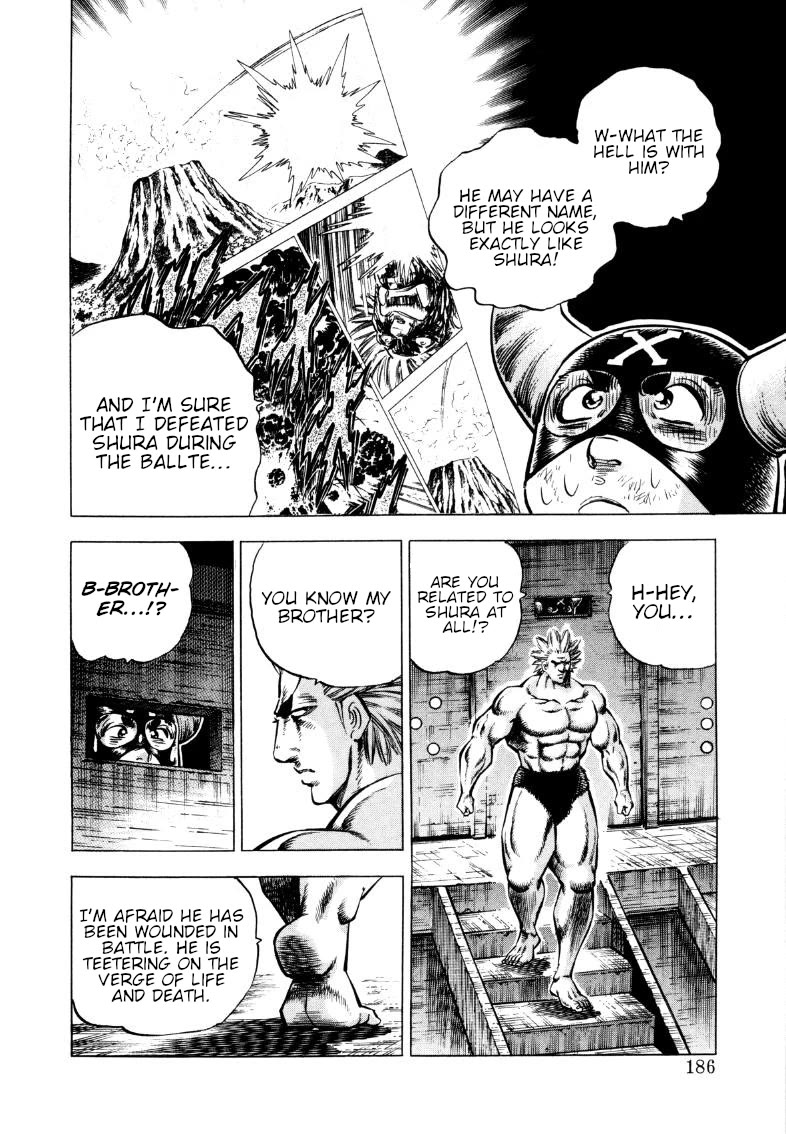 Sora yori Takaku (MIYASHITA Akira) Chapter 296 page 8 - Chapter 296: Kintaro Endures the Carrot and the Stick to Quell the Demons!?