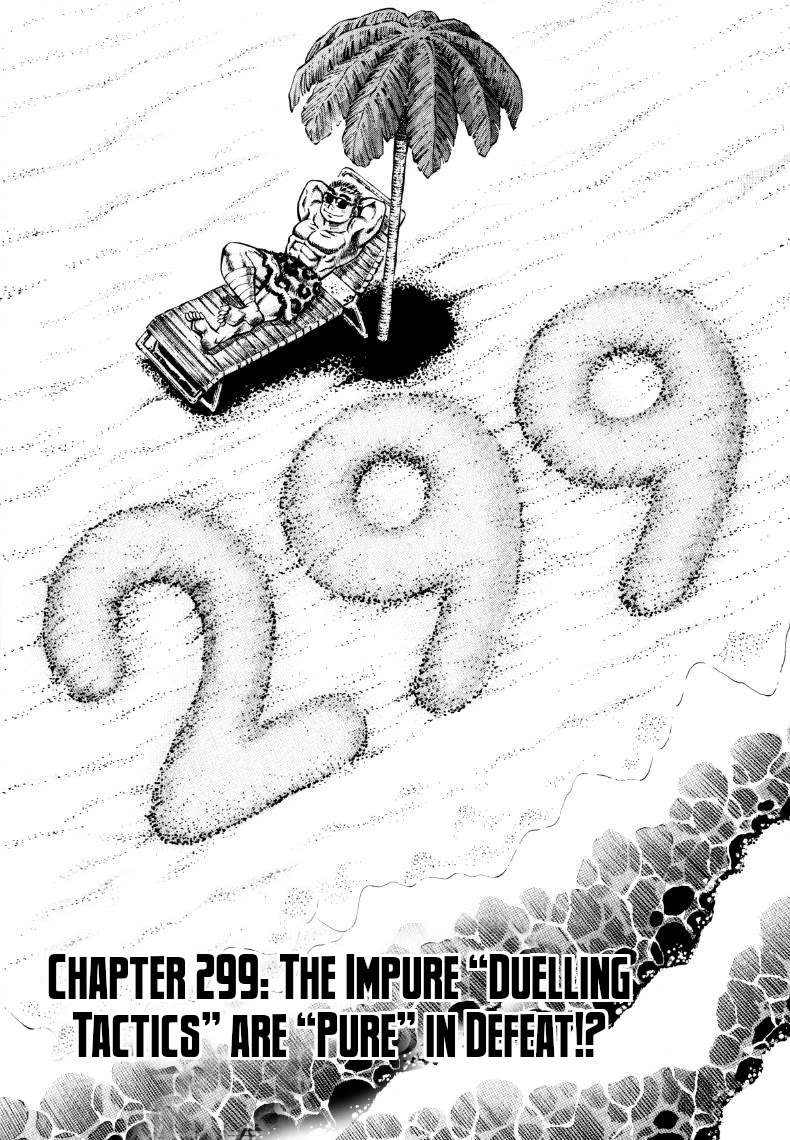Sora yori Takaku (MIYASHITA Akira) Chapter 299 page 1 - Chapter 299: The Impure "Duelling Tactics" are "Pure" in Defeat!?