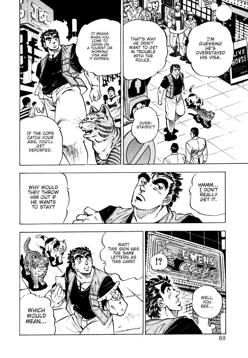 Sora yori Takaku (MIYASHITA Akira) Chapter 3 page 14 - Chapter 3: Onward to Roppongi!!