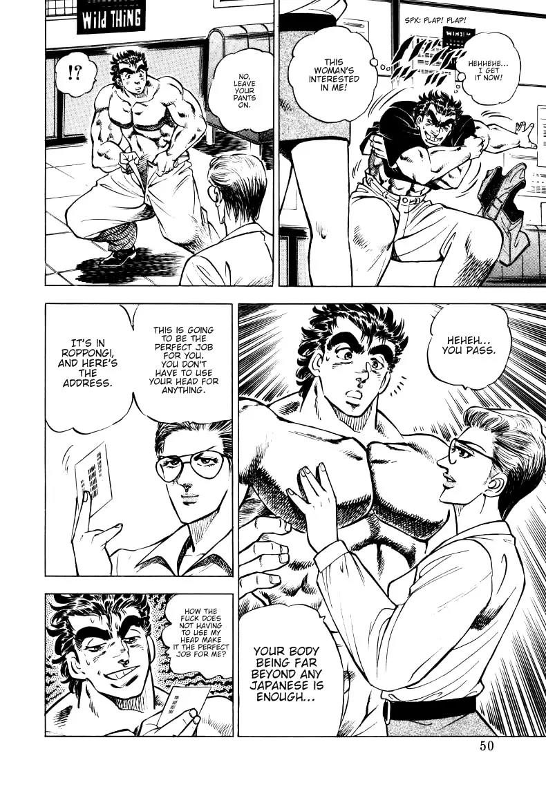 Sora yori Takaku (MIYASHITA Akira) Chapter 3 page 4 - Chapter 3: Onward to Roppongi!!