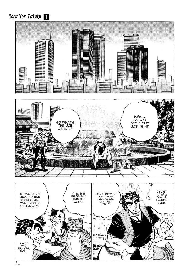 Sora yori Takaku (MIYASHITA Akira) Chapter 3 page 5 - Chapter 3: Onward to Roppongi!!