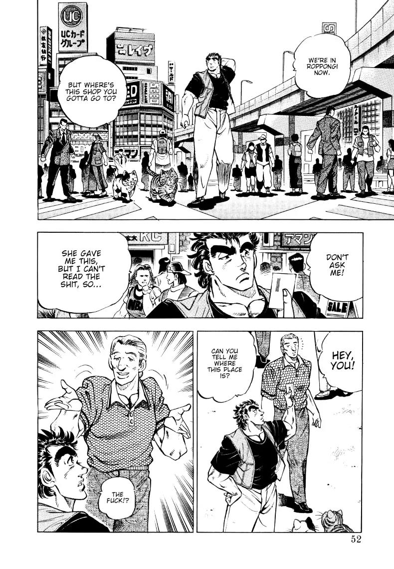 Sora yori Takaku (MIYASHITA Akira) Chapter 3 page 6 - Chapter 3: Onward to Roppongi!!