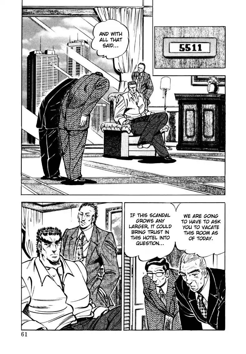 Sora yori Takaku (MIYASHITA Akira) Chapter 30 page 11 - Chapter 30: Yomi's Forged Past!!
