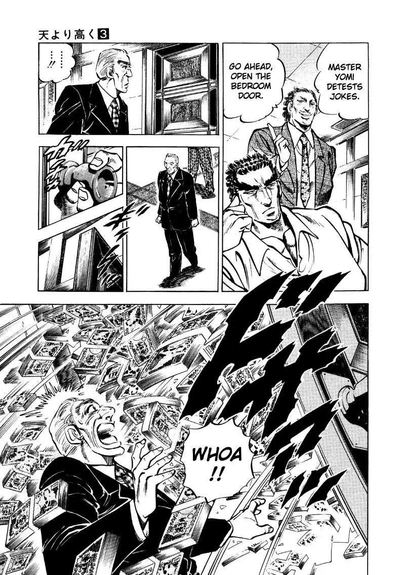 Sora yori Takaku (MIYASHITA Akira) Chapter 30 page 13 - Chapter 30: Yomi's Forged Past!!