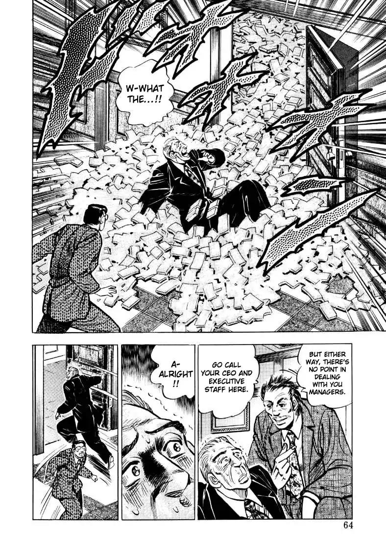 Sora yori Takaku (MIYASHITA Akira) Chapter 30 page 14 - Chapter 30: Yomi's Forged Past!!