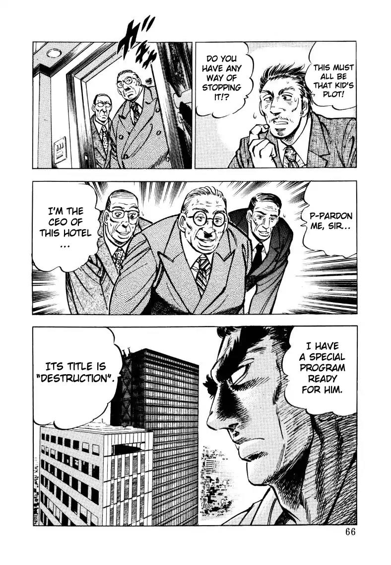 Sora yori Takaku (MIYASHITA Akira) Chapter 30 page 16 - Chapter 30: Yomi's Forged Past!!