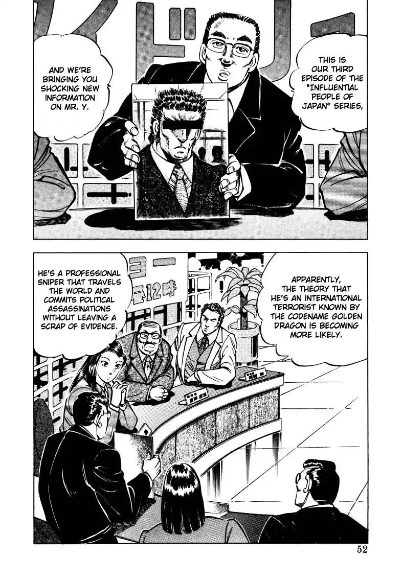 Sora yori Takaku (MIYASHITA Akira) Chapter 30 page 2 - Chapter 30: Yomi's Forged Past!!