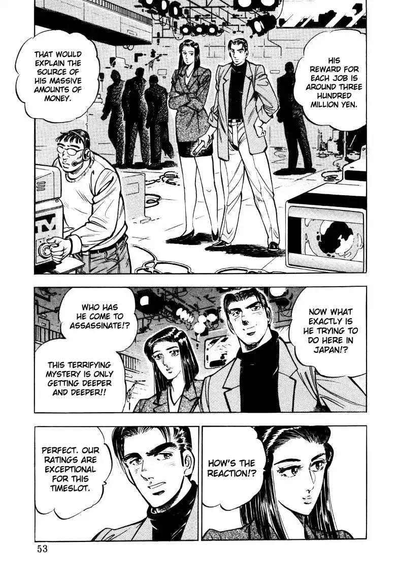 Sora yori Takaku (MIYASHITA Akira) Chapter 30 page 3 - Chapter 30: Yomi's Forged Past!!