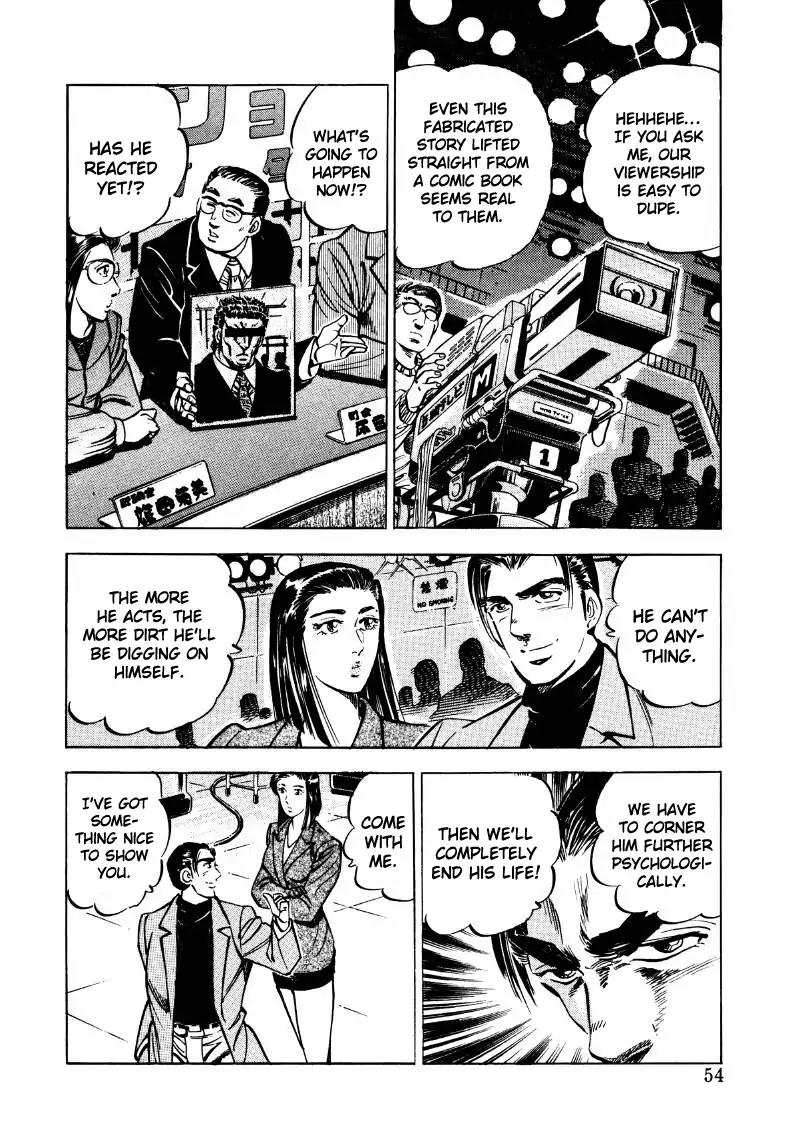 Sora yori Takaku (MIYASHITA Akira) Chapter 30 page 4 - Chapter 30: Yomi's Forged Past!!