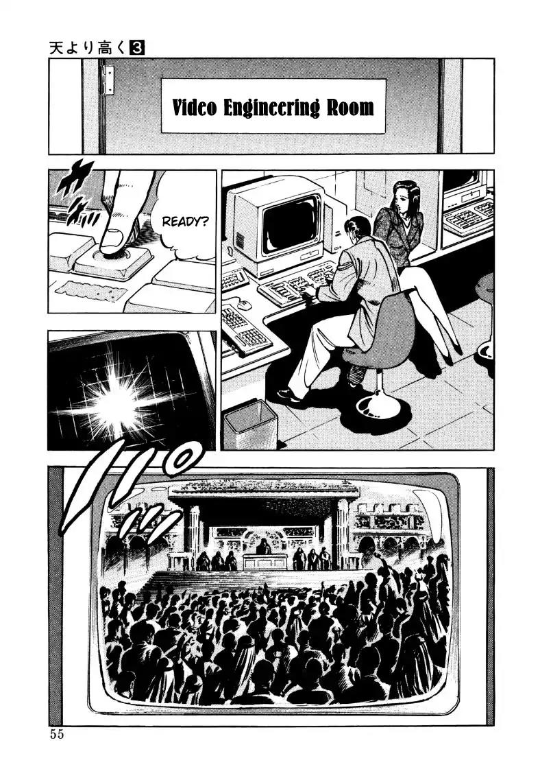 Sora yori Takaku (MIYASHITA Akira) Chapter 30 page 5 - Chapter 30: Yomi's Forged Past!!