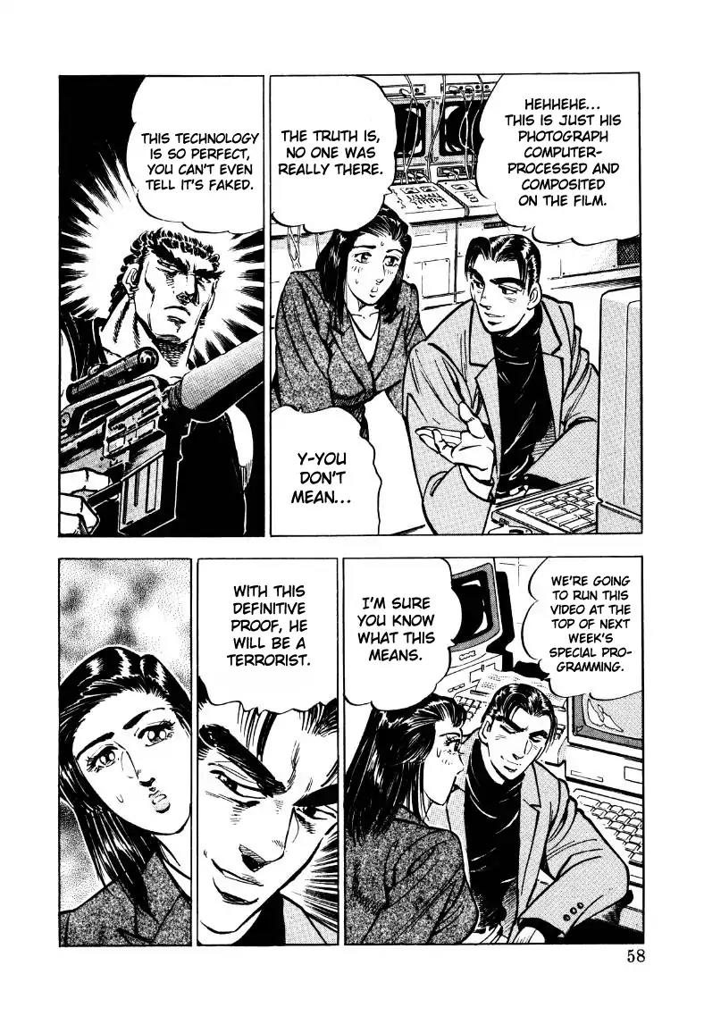 Sora yori Takaku (MIYASHITA Akira) Chapter 30 page 8 - Chapter 30: Yomi's Forged Past!!